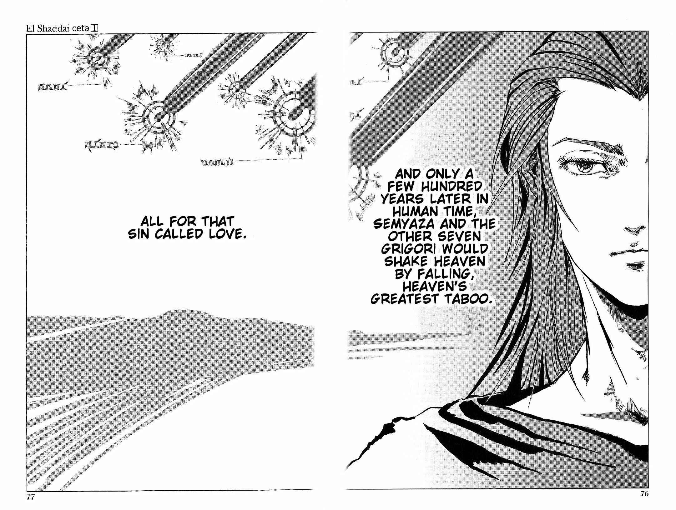 Page 41 Chapter 2 El Shaddai Ceta