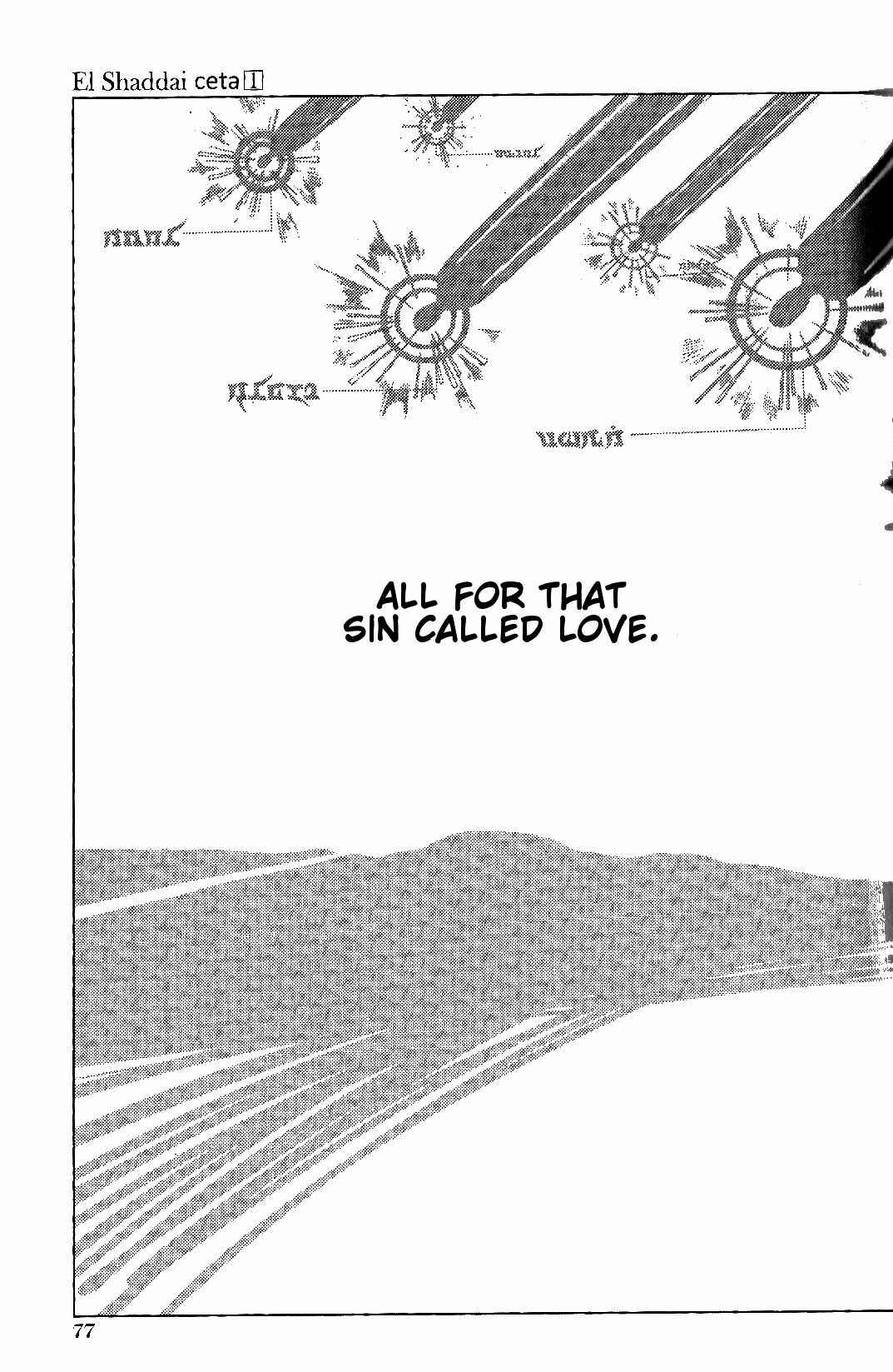 Page 43 Chapter 2 El Shaddai Ceta