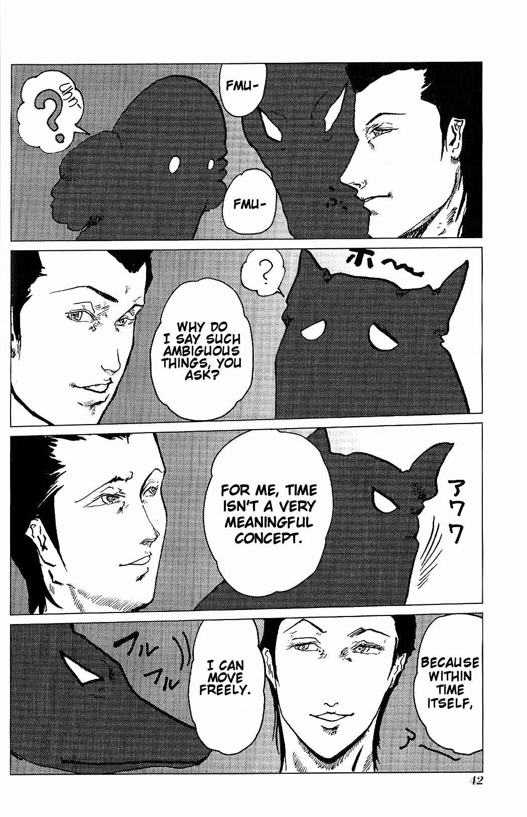 Page 6 Chapter 2 El Shaddai Ceta