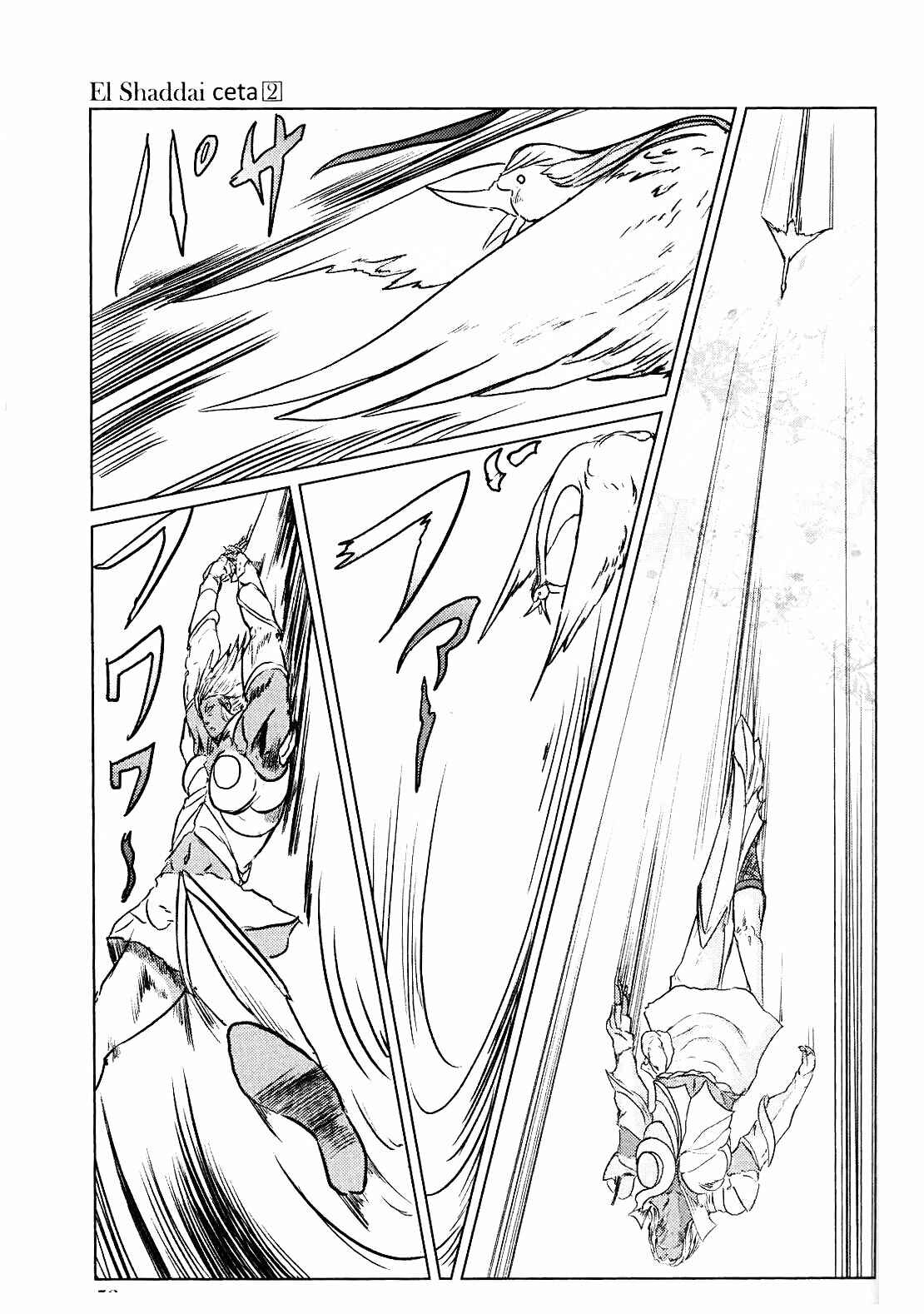 Page 9 Chapter 6 El Shaddai Ceta