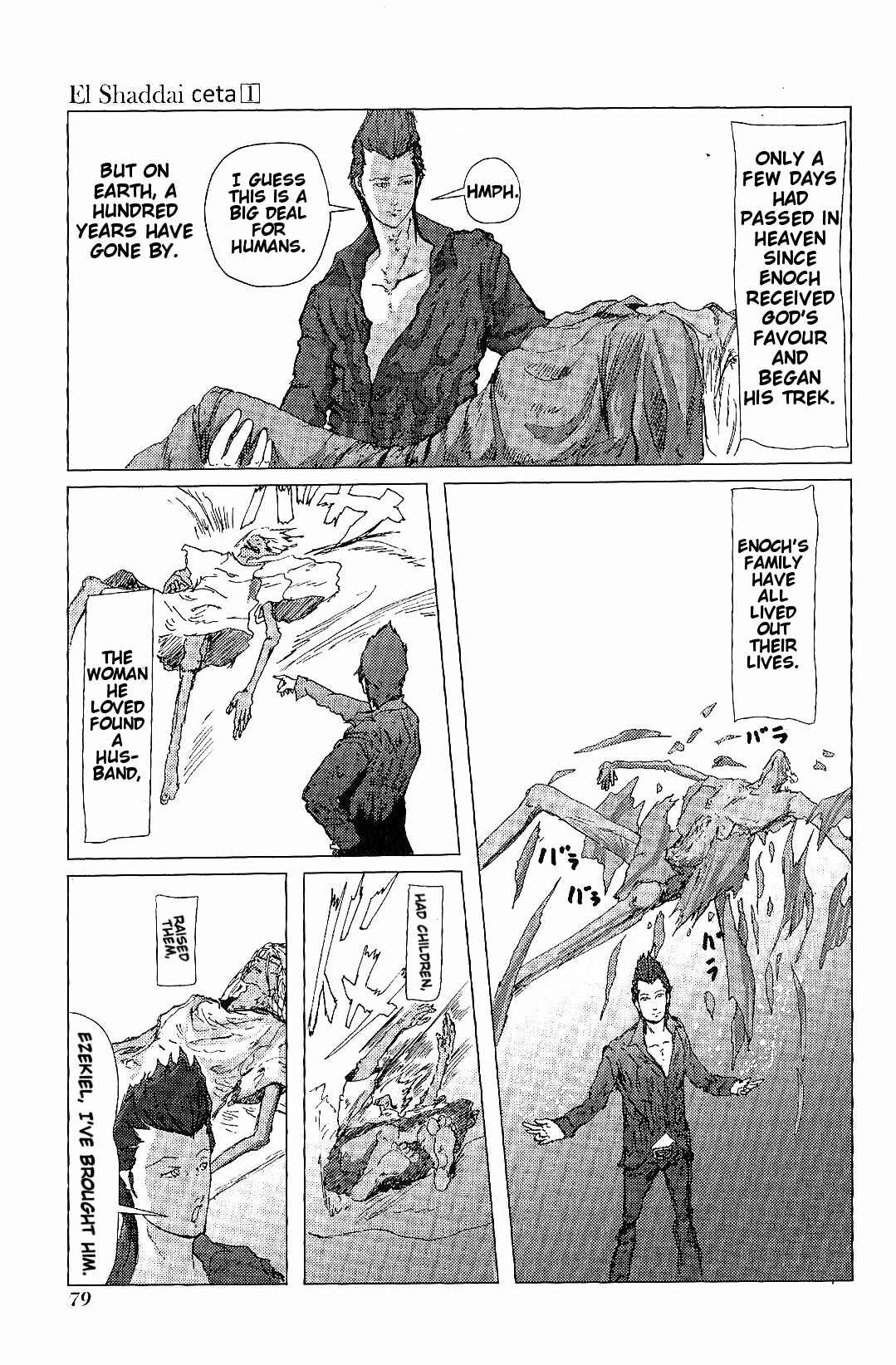 Page 1 Chapter 3 El Shaddai Ceta