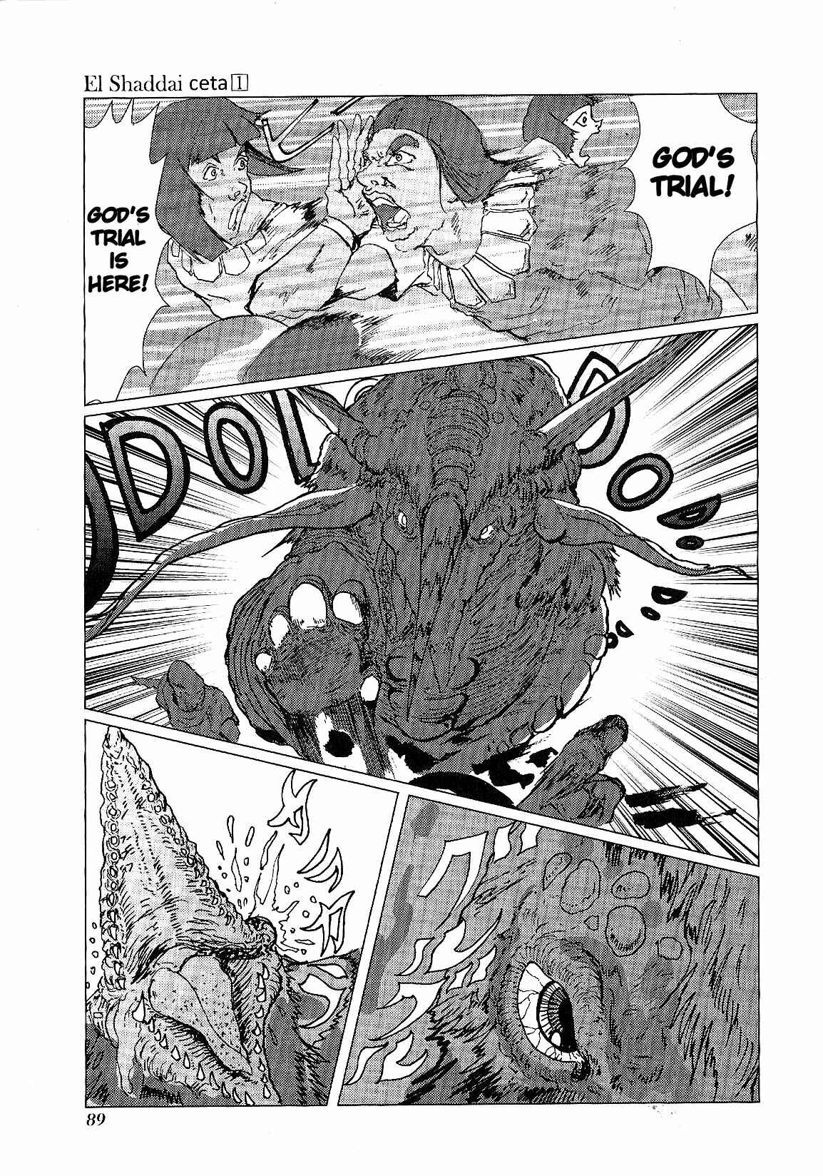 Page 12 Chapter 3 El Shaddai Ceta