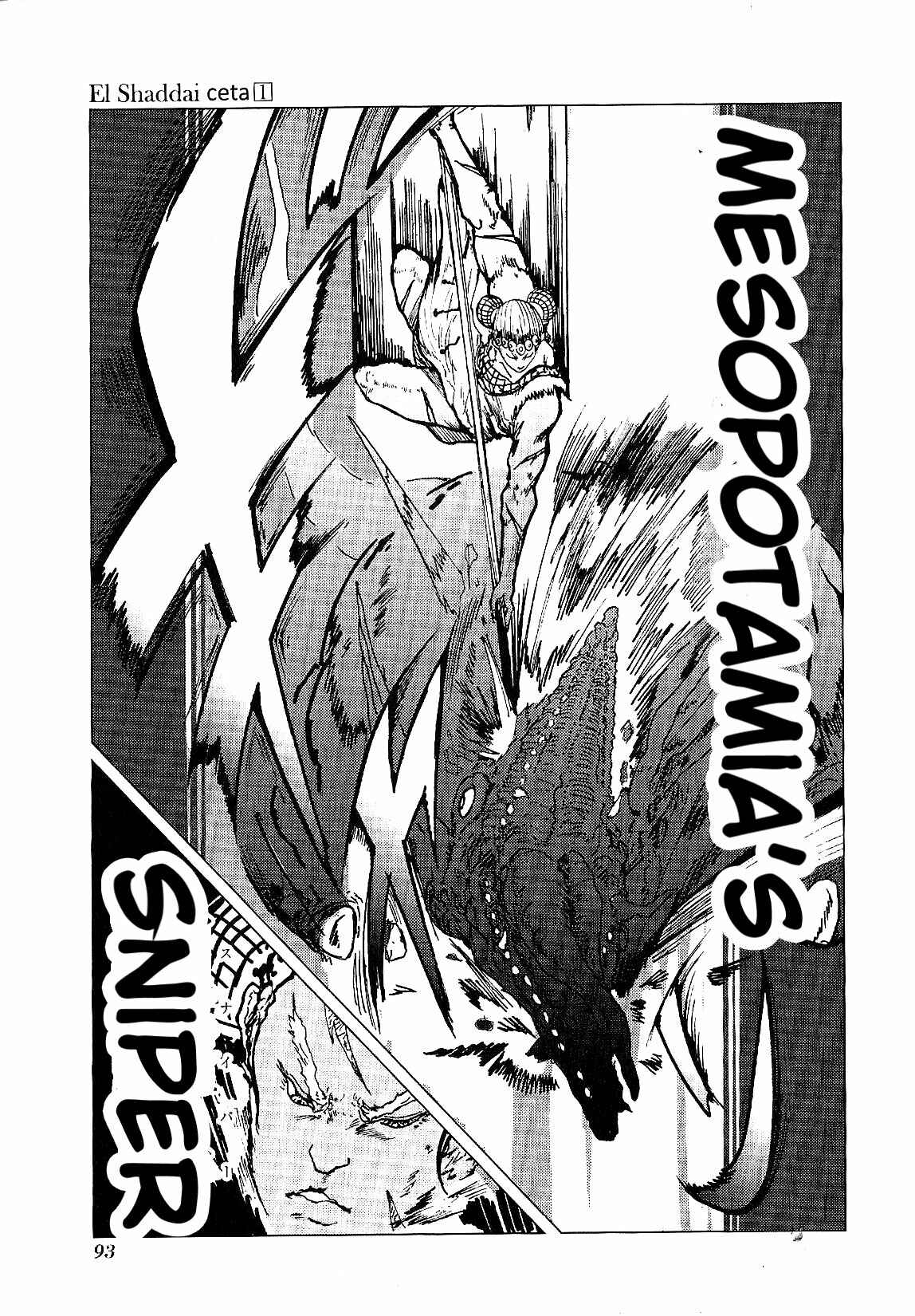 Page 16 Chapter 3 El Shaddai Ceta