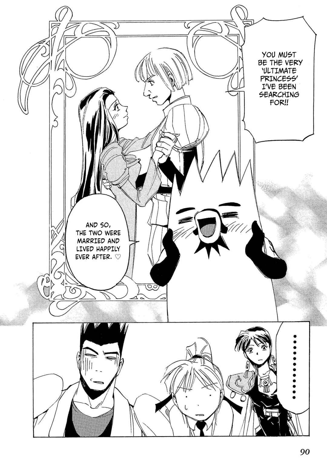 Page 15 Chapter 73 Those Who Hunt Elves