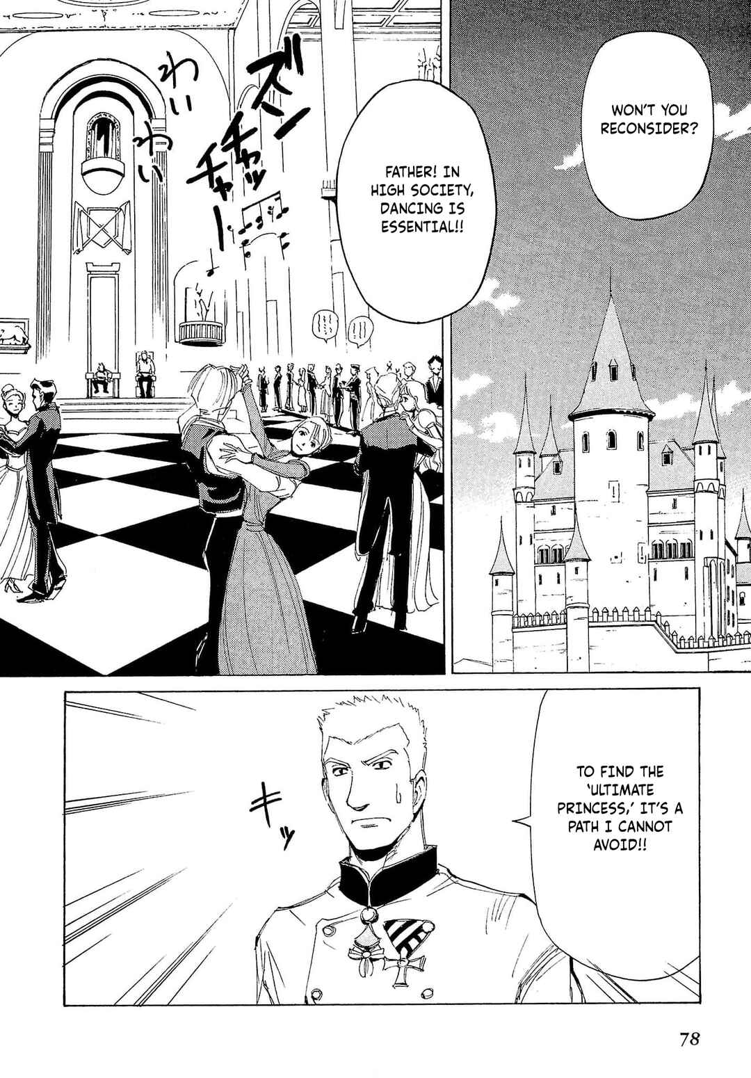 Page 3 Chapter 73 Those Who Hunt Elves