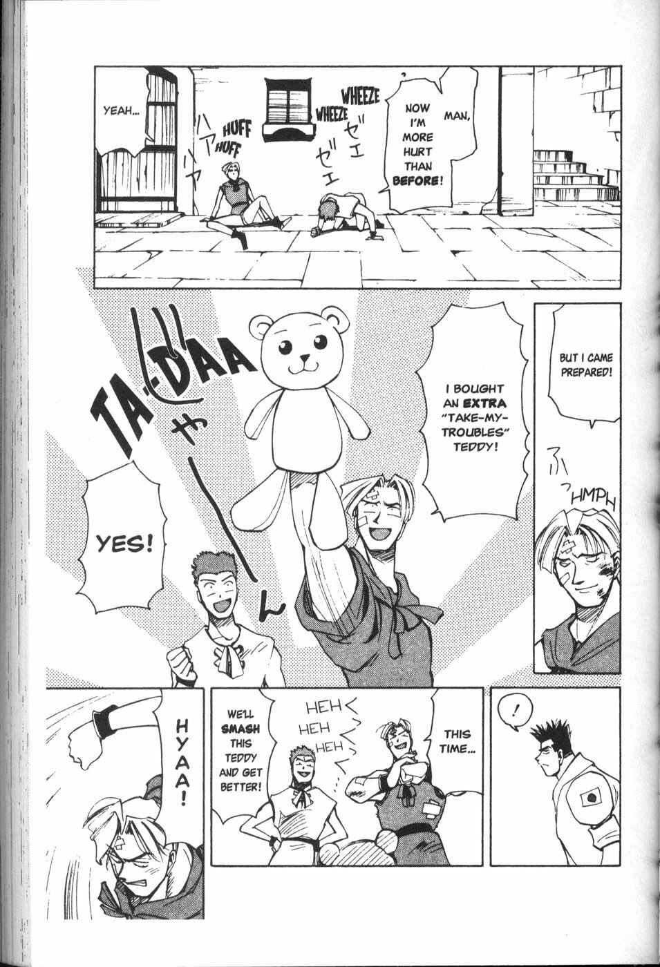 Page 17 Chapter 23 Those Who Hunt Elves