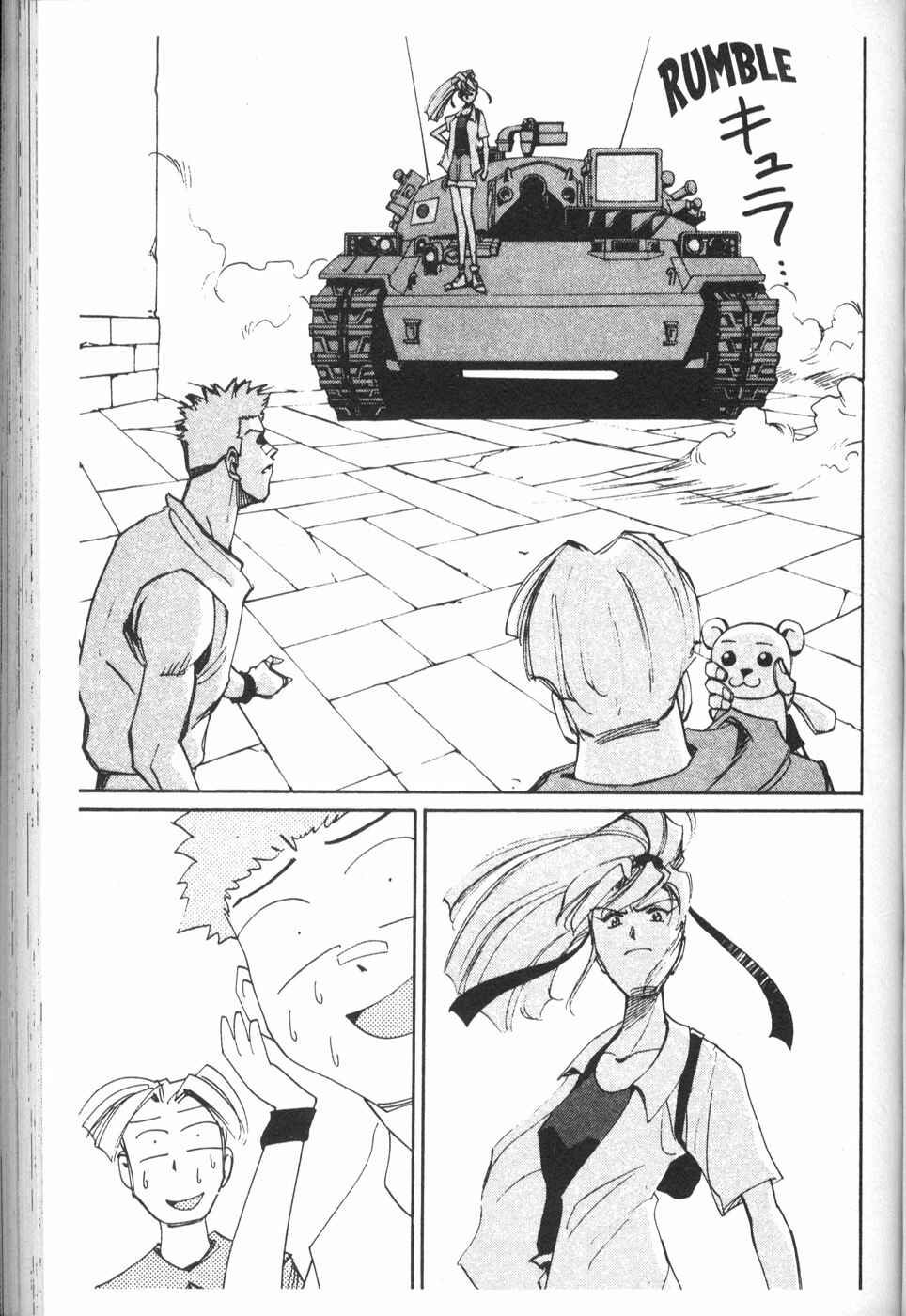 Page 21 Chapter 23 Those Who Hunt Elves