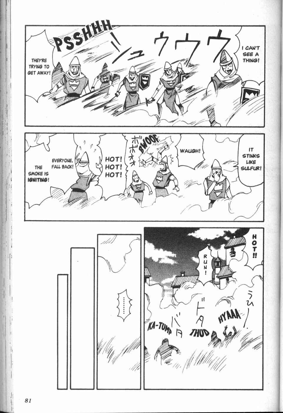 Page 35 Chapter 23 Those Who Hunt Elves