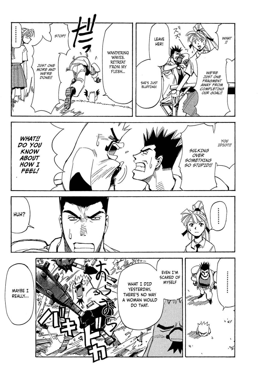 Page 12 Chapter 62 Those Who Hunt Elves