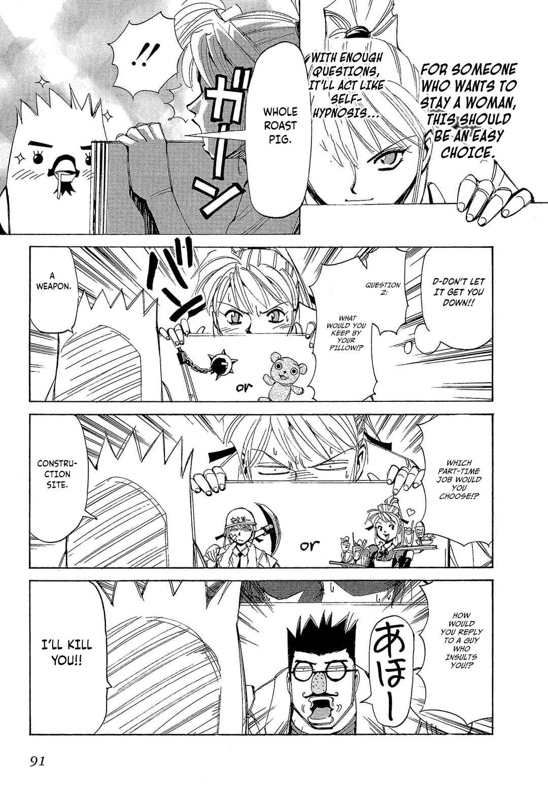 Page 18 Chapter 62 Those Who Hunt Elves