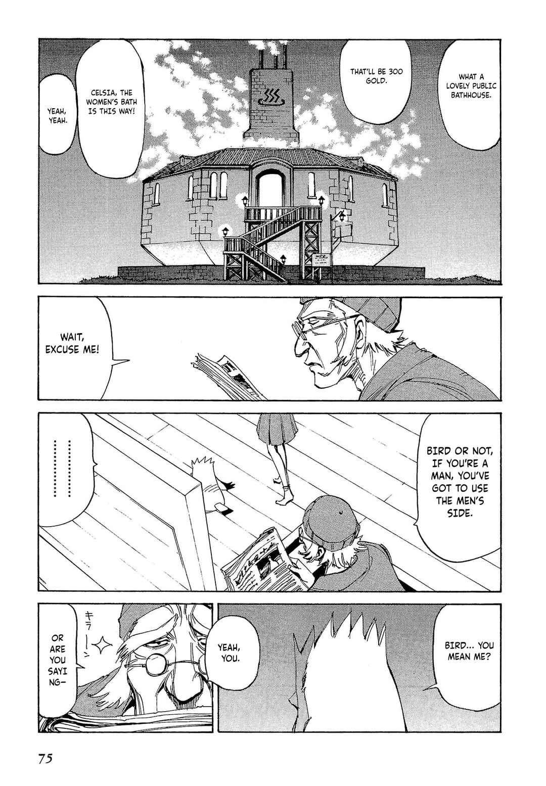 Page 2 Chapter 62 Those Who Hunt Elves