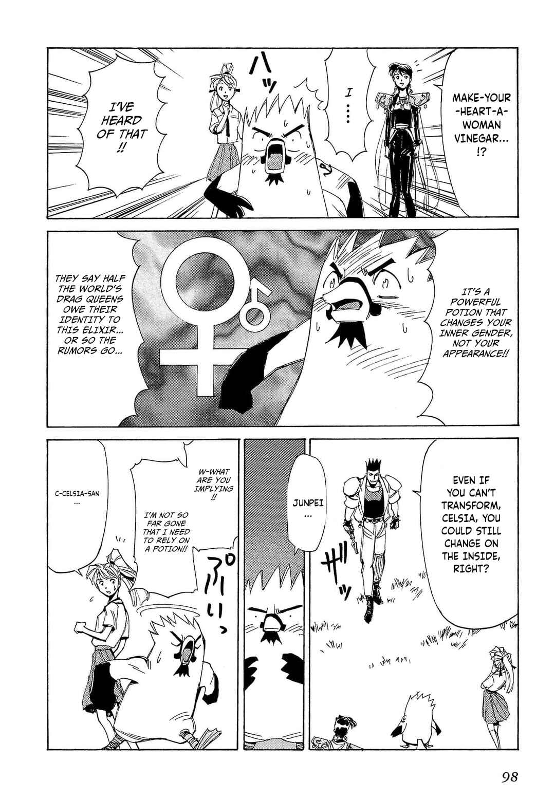 Page 25 Chapter 62 Those Who Hunt Elves