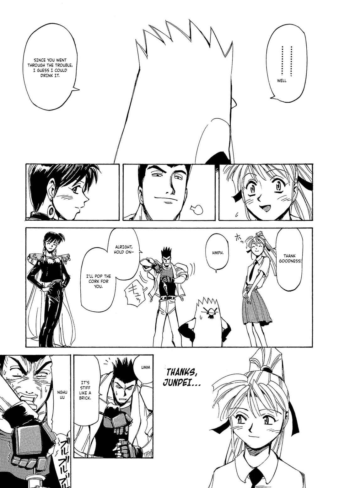 Page 26 Chapter 62 Those Who Hunt Elves