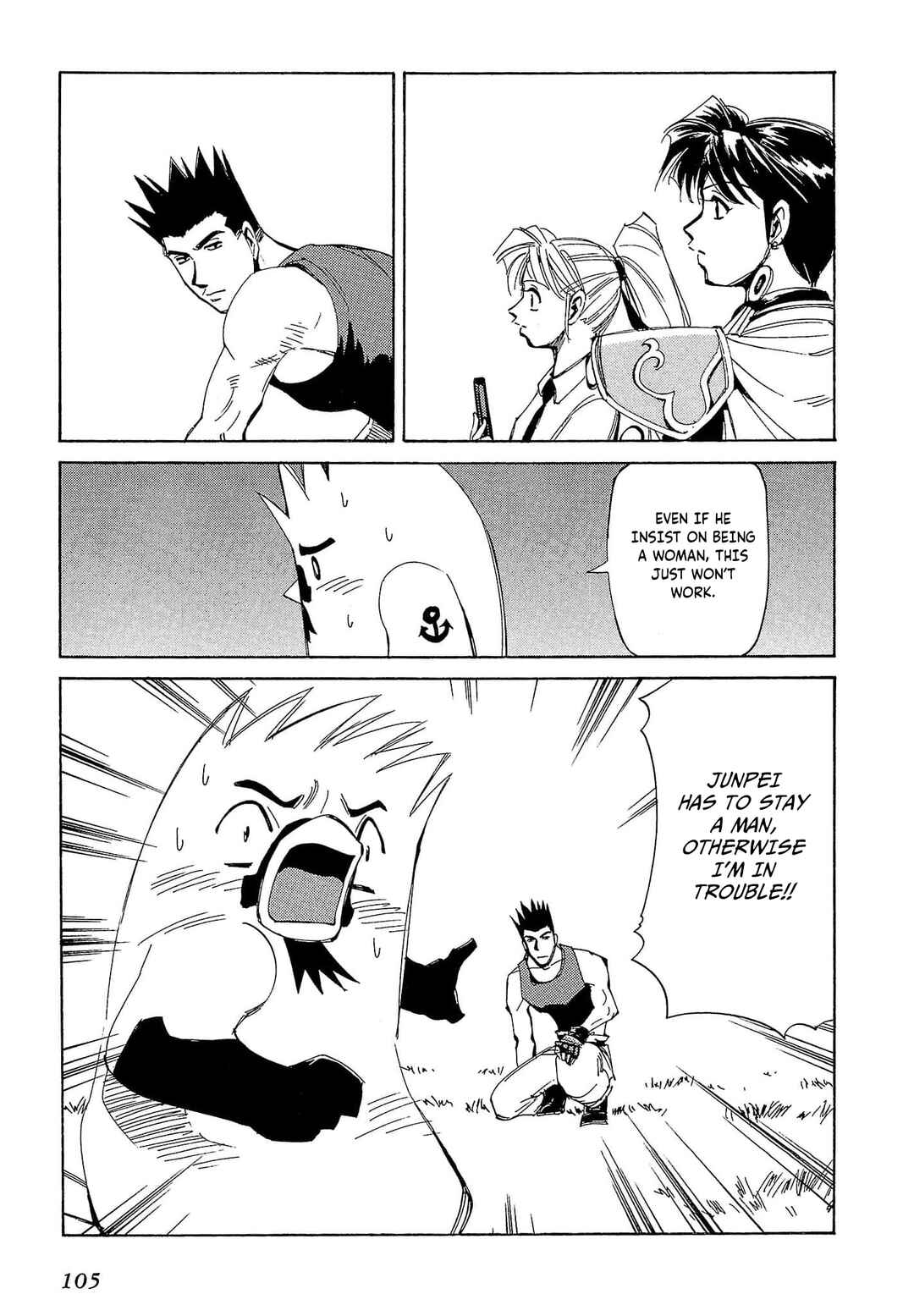 Page 32 Chapter 62 Those Who Hunt Elves