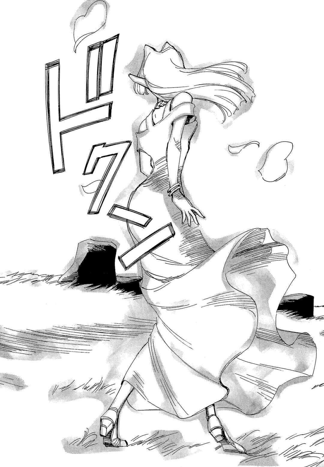 Page 35 Chapter 62 Those Who Hunt Elves