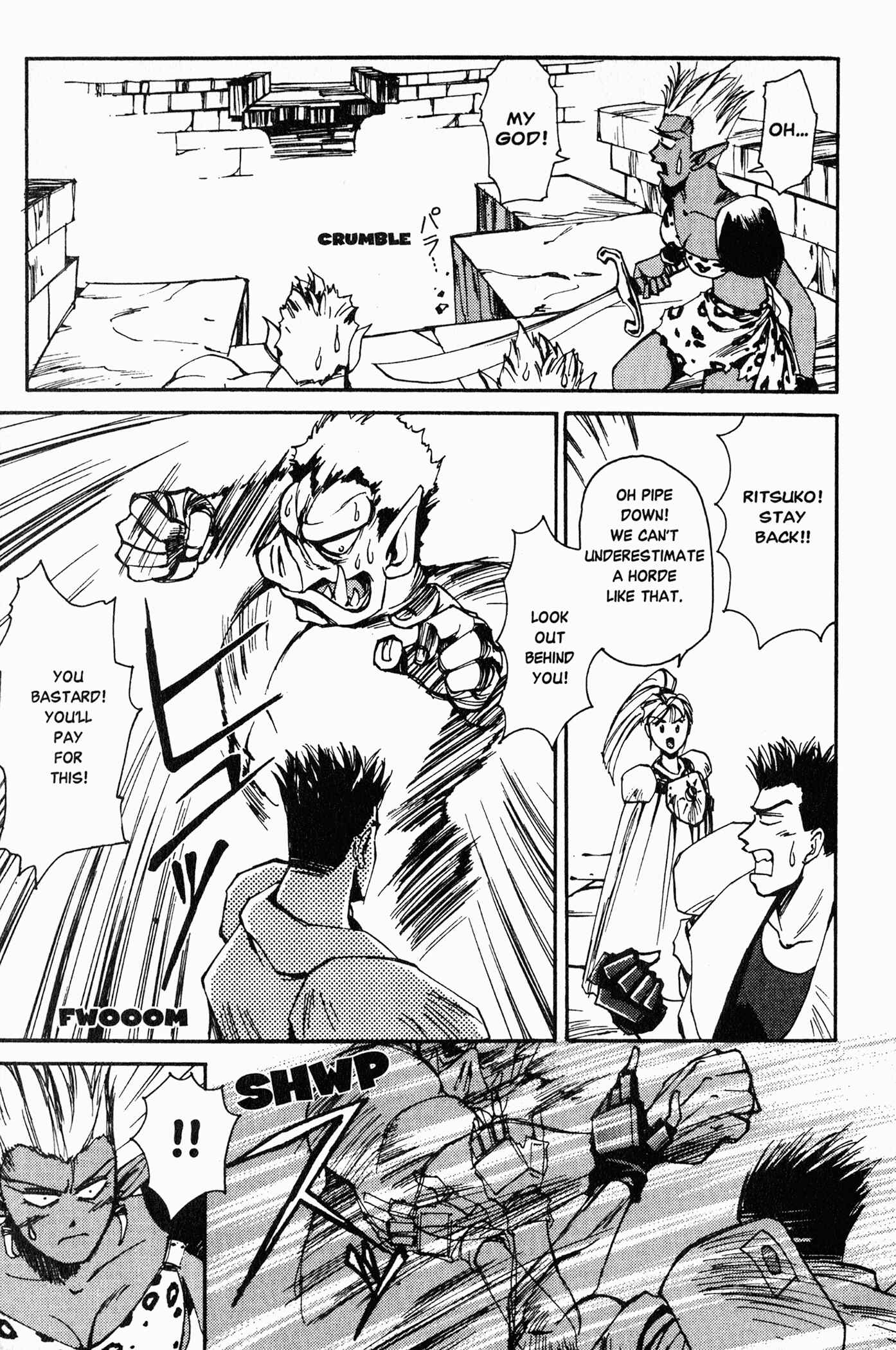 Page 16 Chapter 2 Those Who Hunt Elves