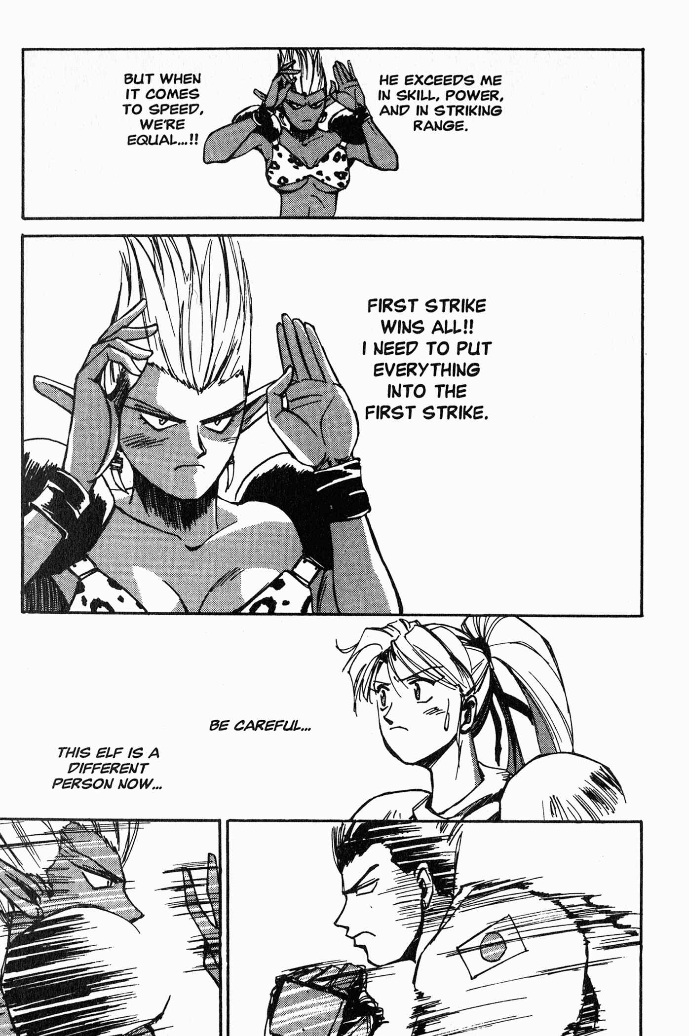 Page 22 Chapter 2 Those Who Hunt Elves
