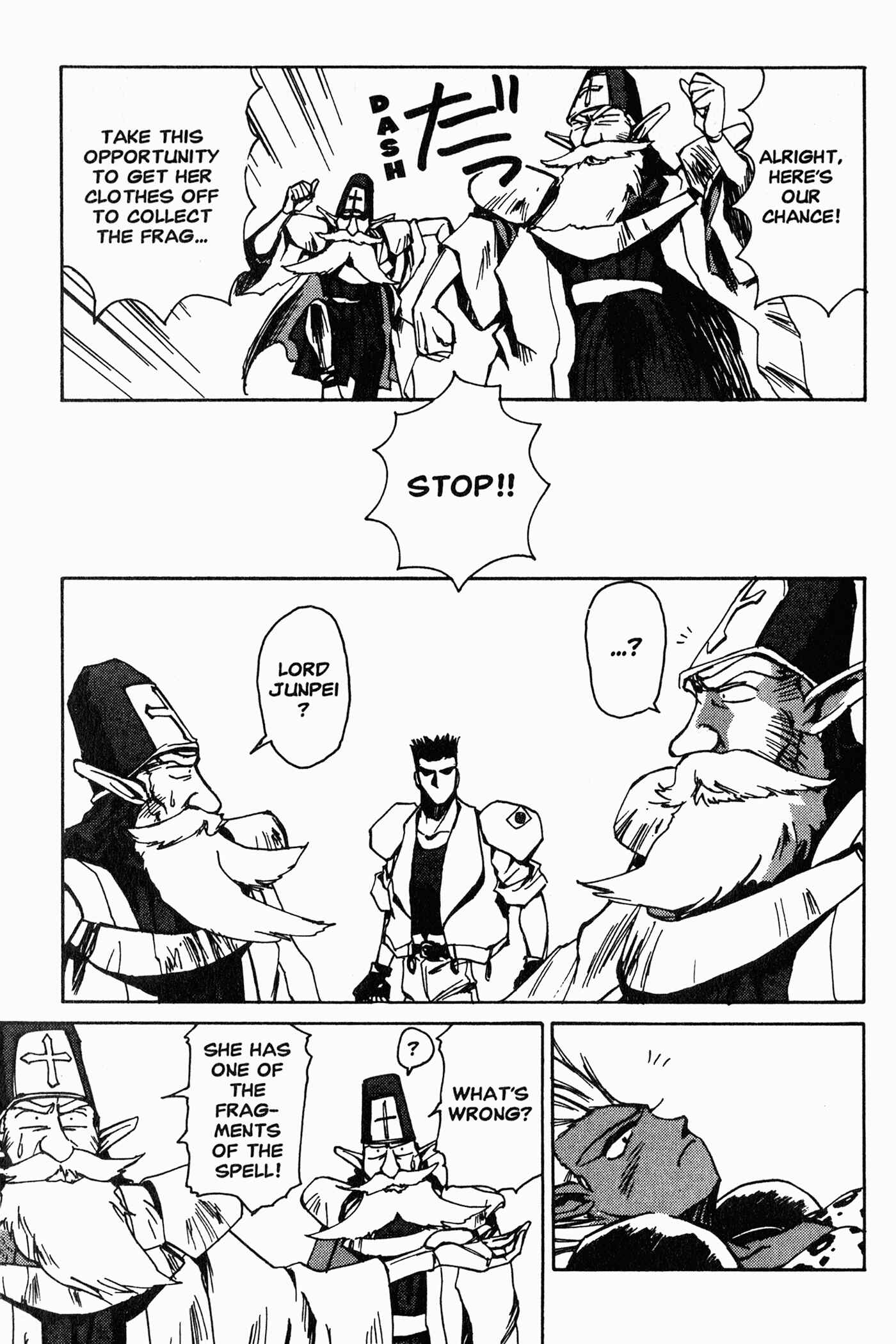 Page 25 Chapter 2 Those Who Hunt Elves