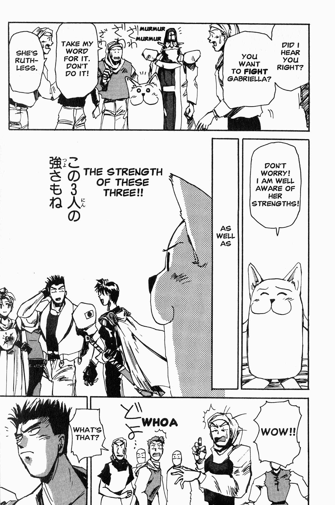 Page 6 Chapter 2 Those Who Hunt Elves