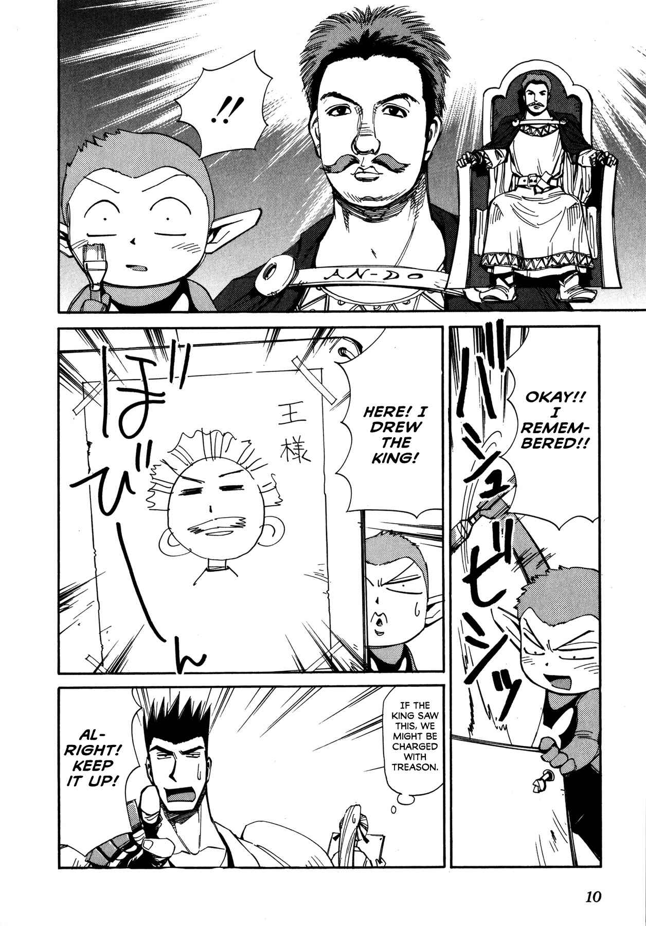 Page 13 Chapter 50 Those Who Hunt Elves