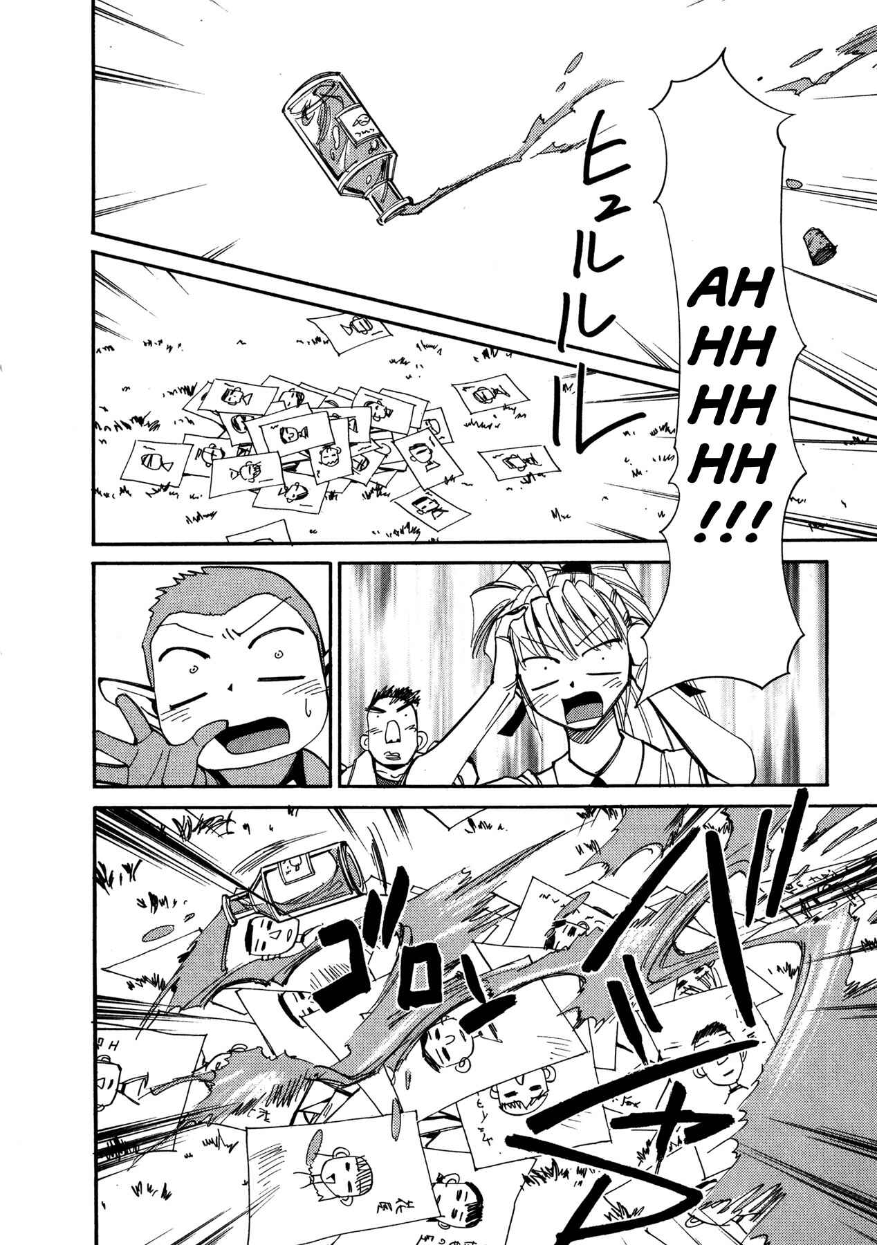 Page 23 Chapter 50 Those Who Hunt Elves