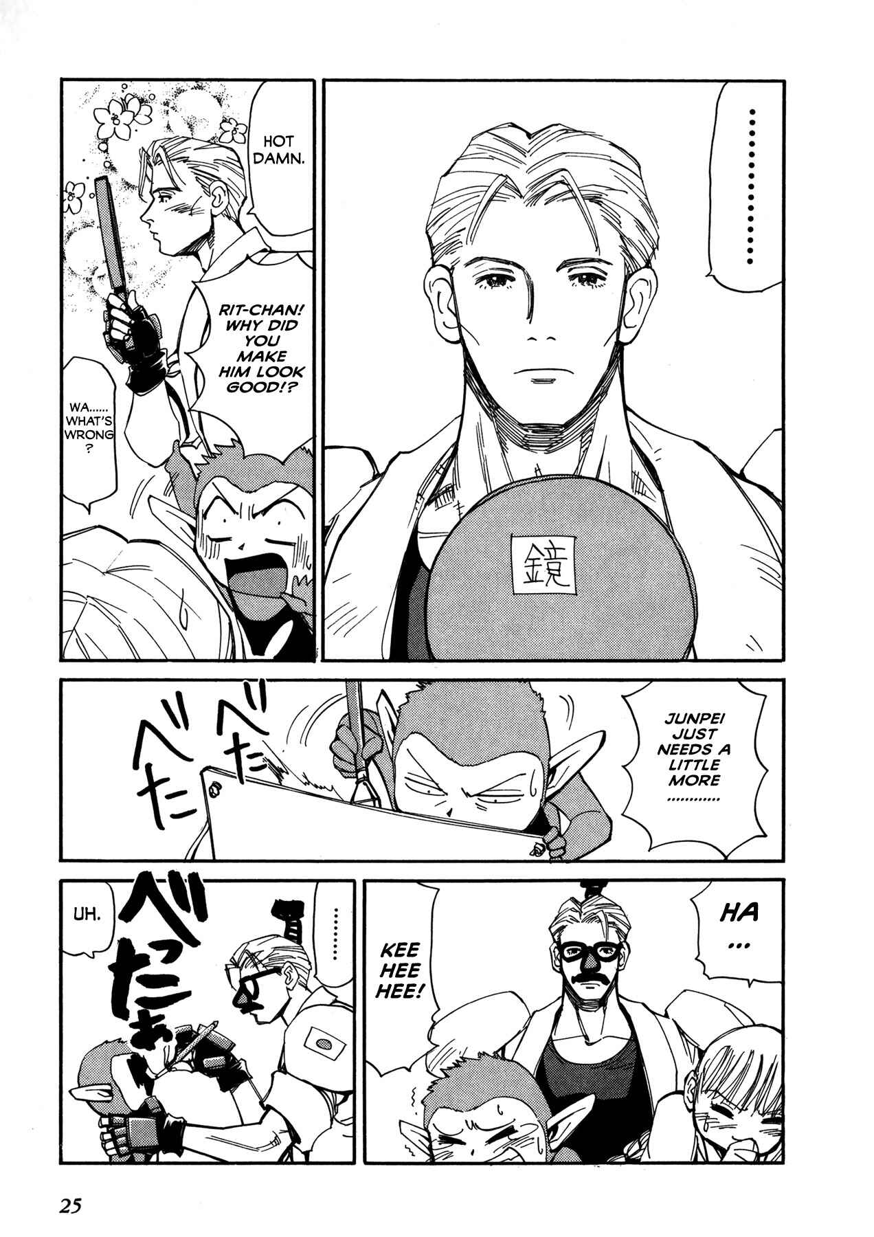 Page 28 Chapter 50 Those Who Hunt Elves