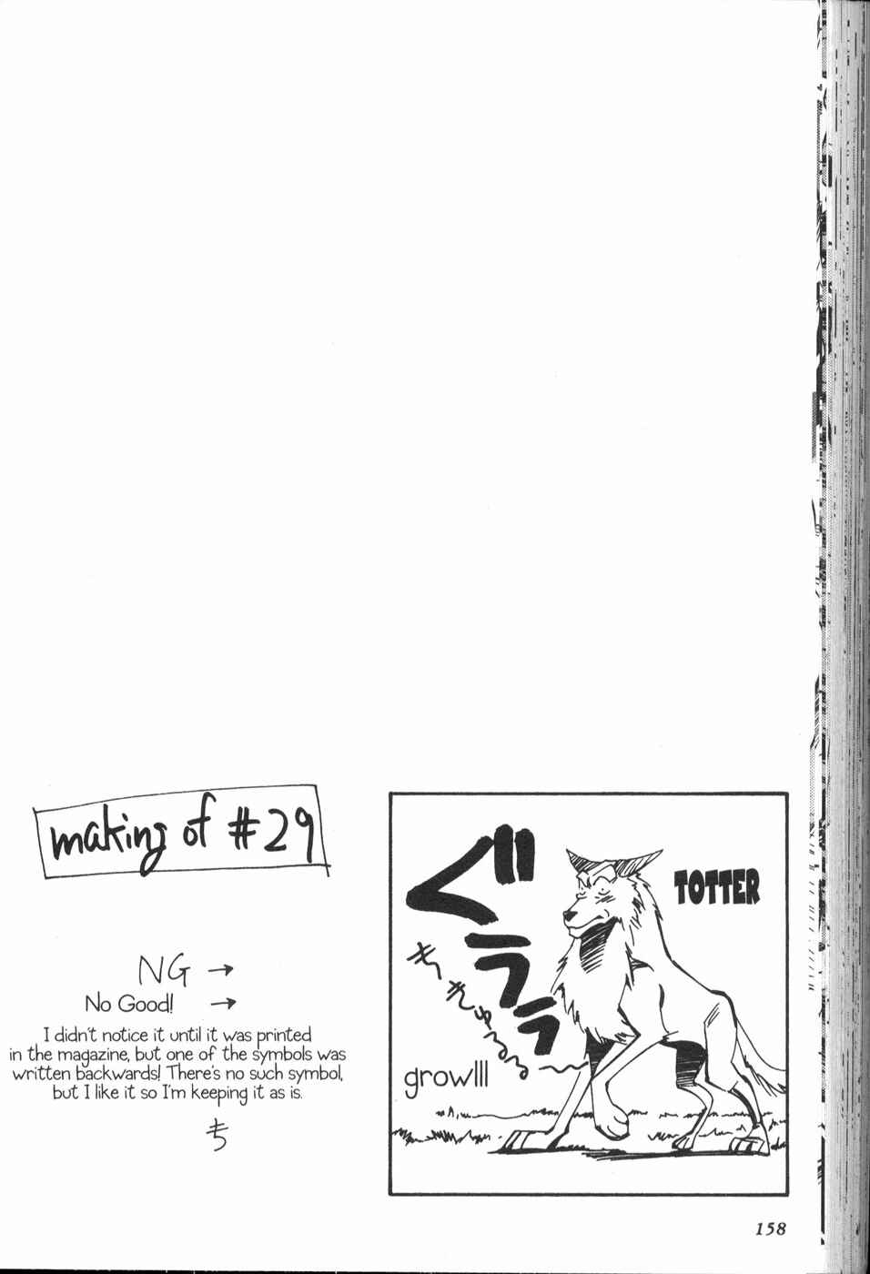 Page 36 Chapter 29 Those Who Hunt Elves