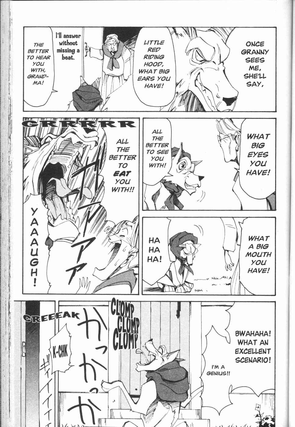 Page 7 Chapter 29 Those Who Hunt Elves
