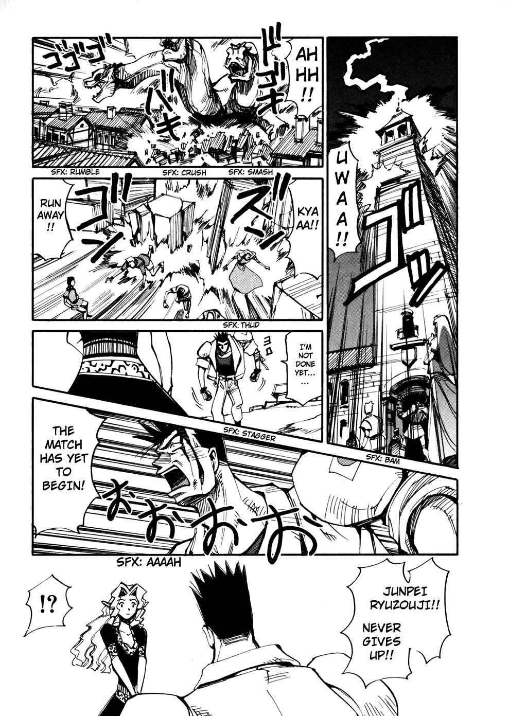 Page 19 Chapter 47 Those Who Hunt Elves