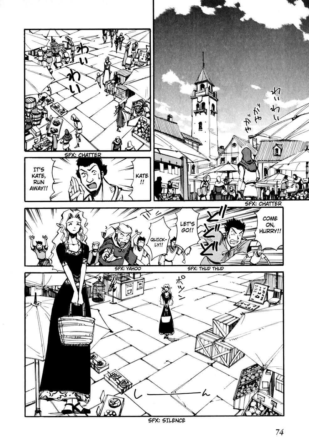 Page 4 Chapter 47 Those Who Hunt Elves