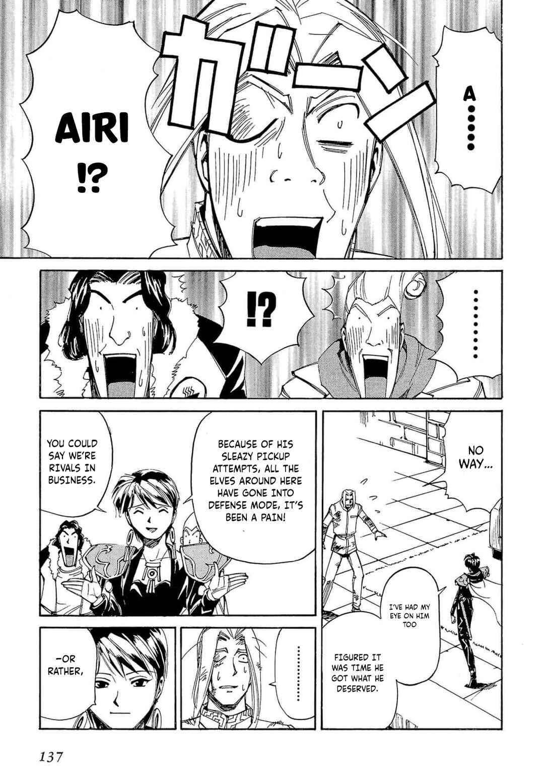 Page 18 Chapter 63 Those Who Hunt Elves