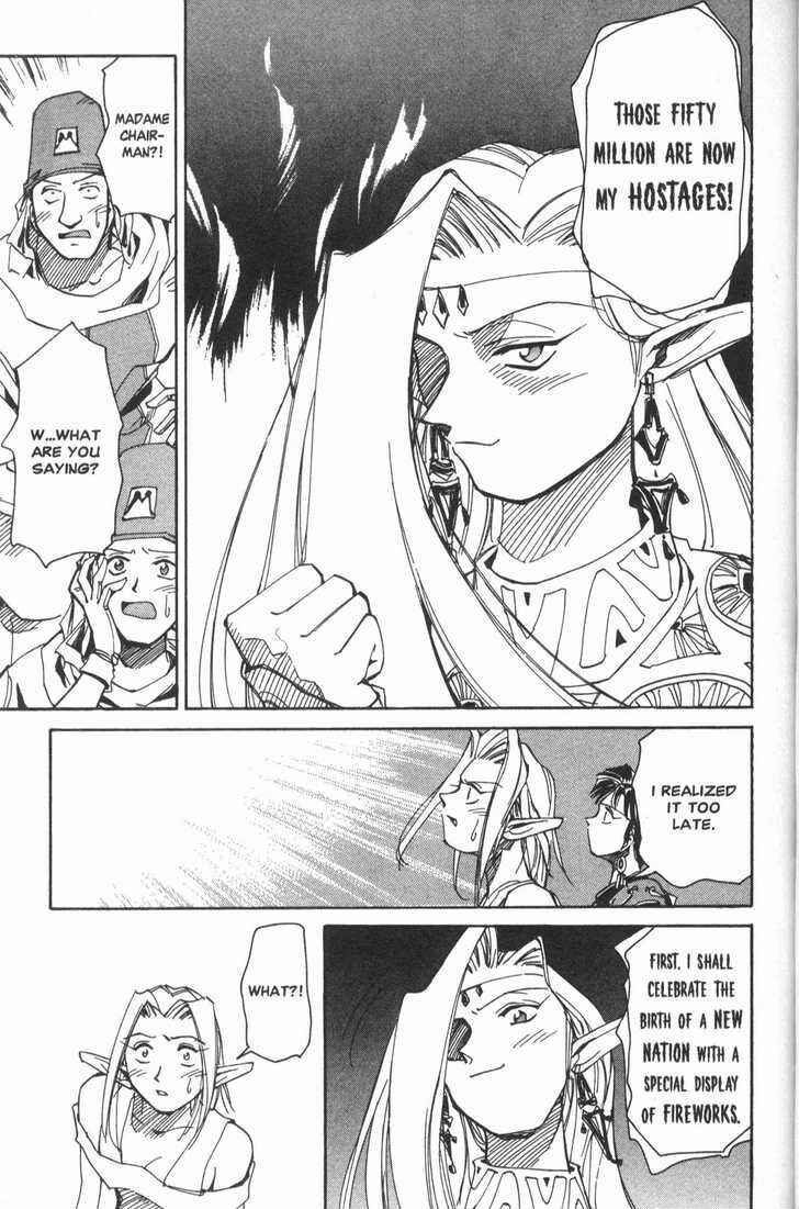 Page 31 Chapter 14 Those Who Hunt Elves