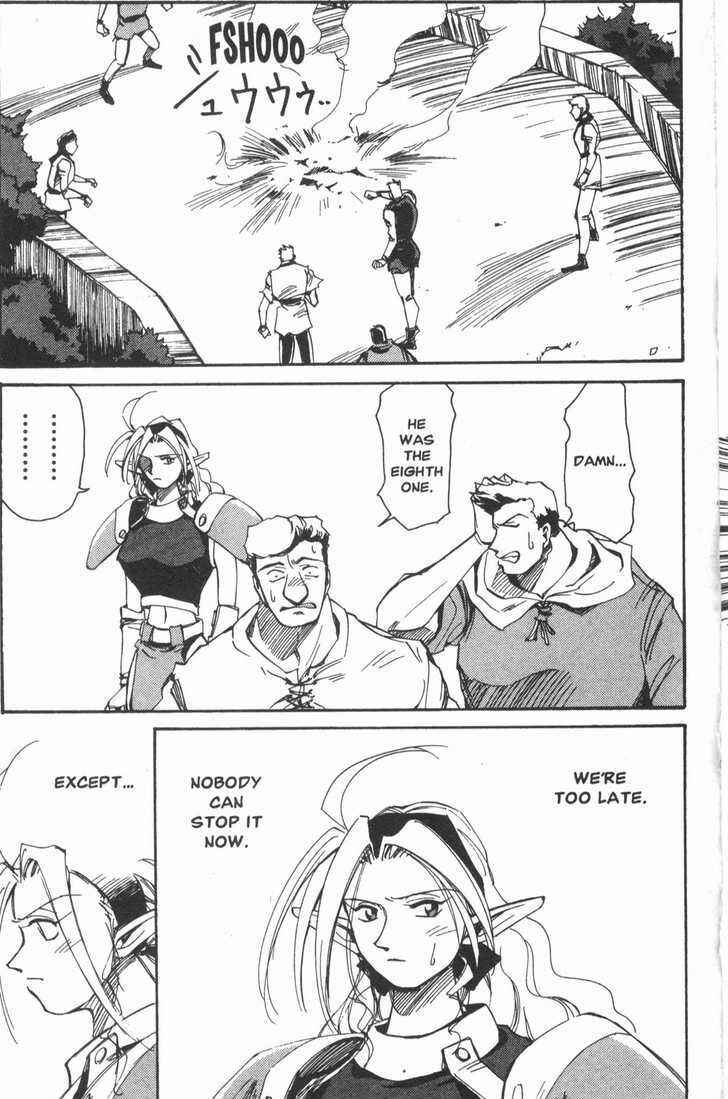 Page 6 Chapter 14 Those Who Hunt Elves