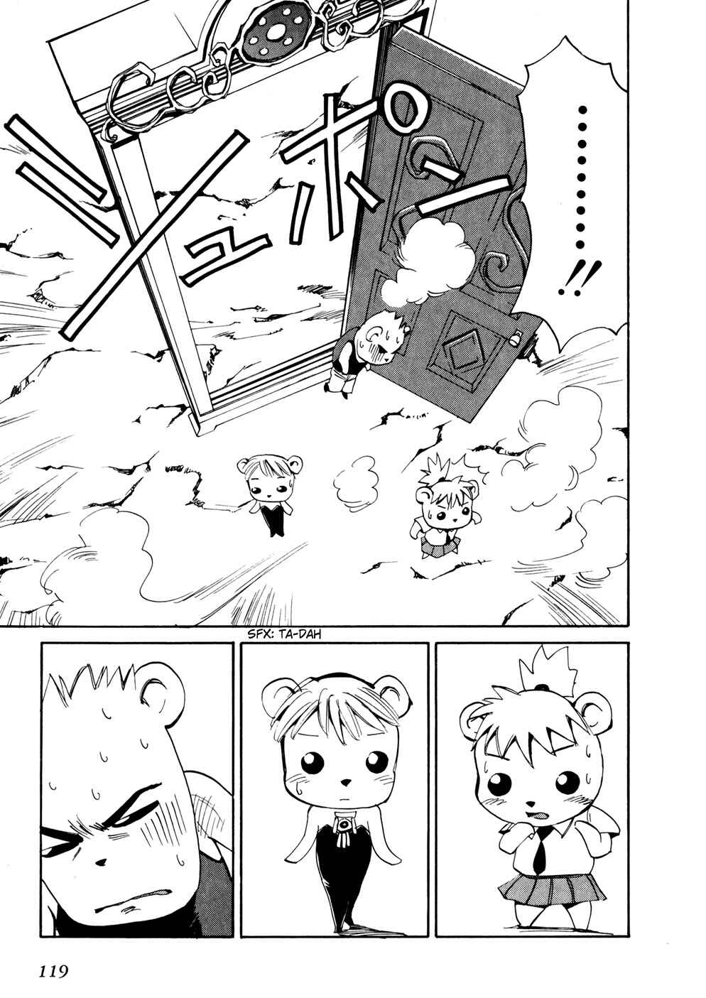 Page 17 Chapter 48 Those Who Hunt Elves