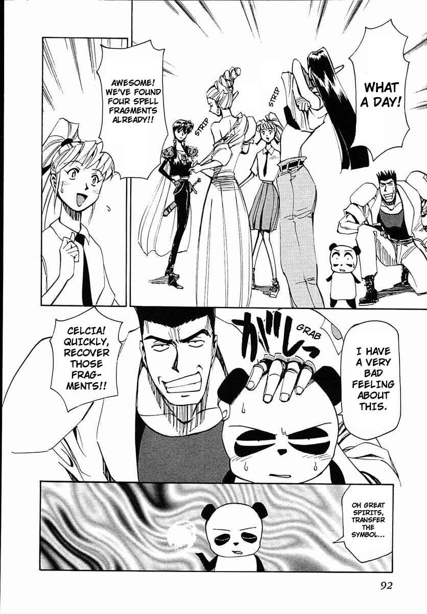Page 24 Chapter 37 Those Who Hunt Elves
