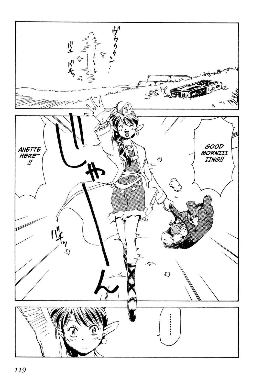 Page 12 Chapter 74 Those Who Hunt Elves