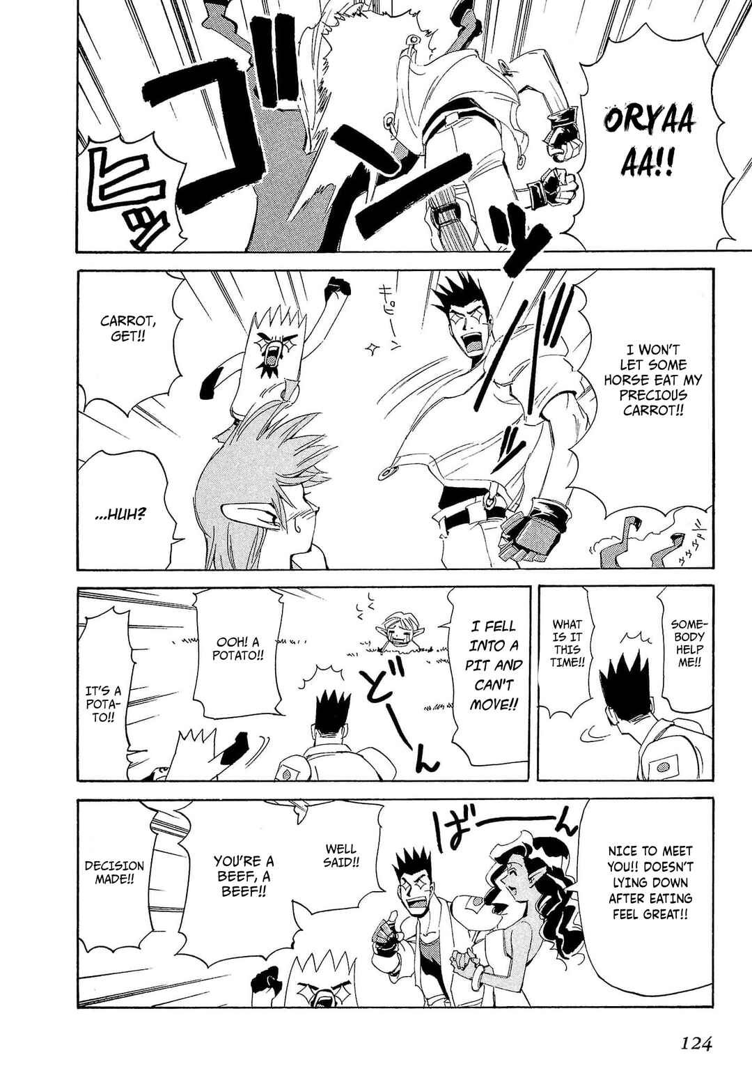 Page 17 Chapter 74 Those Who Hunt Elves