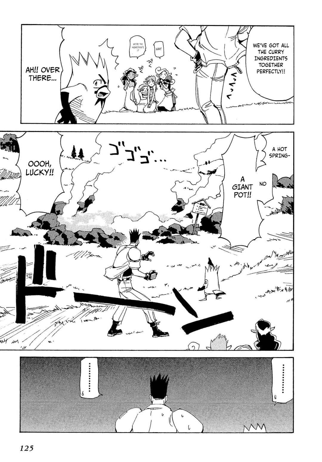 Page 18 Chapter 74 Those Who Hunt Elves