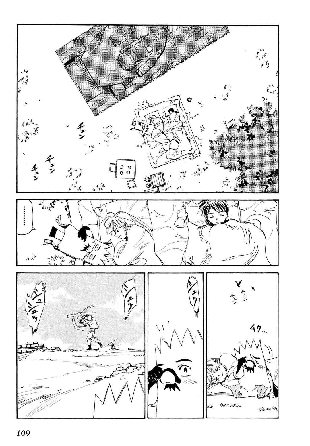 Page 2 Chapter 74 Those Who Hunt Elves