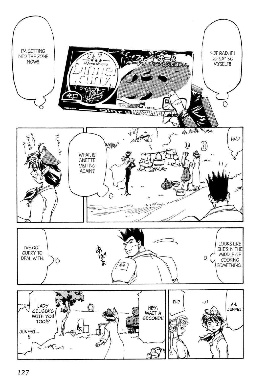 Page 20 Chapter 74 Those Who Hunt Elves