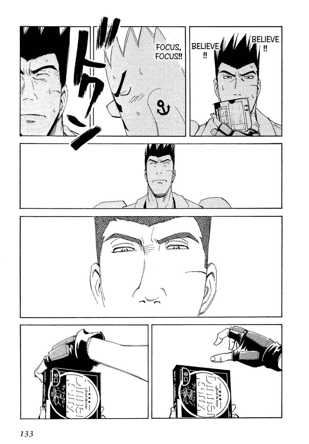 Page 26 Chapter 74 Those Who Hunt Elves