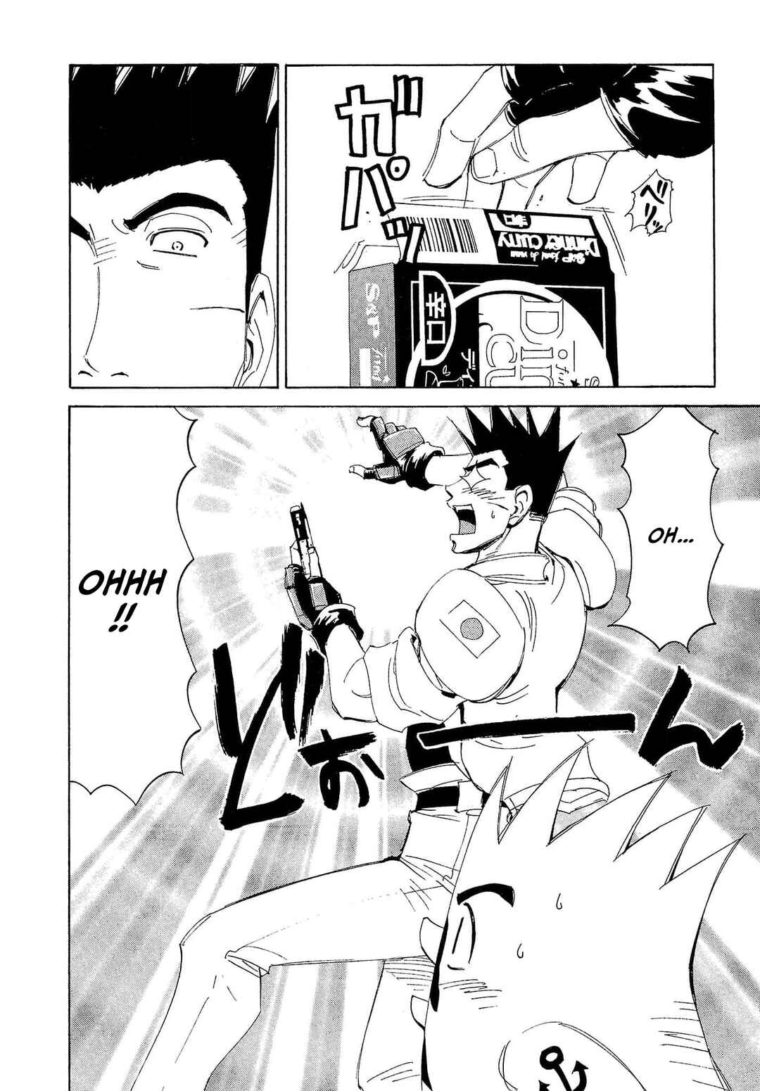 Page 27 Chapter 74 Those Who Hunt Elves