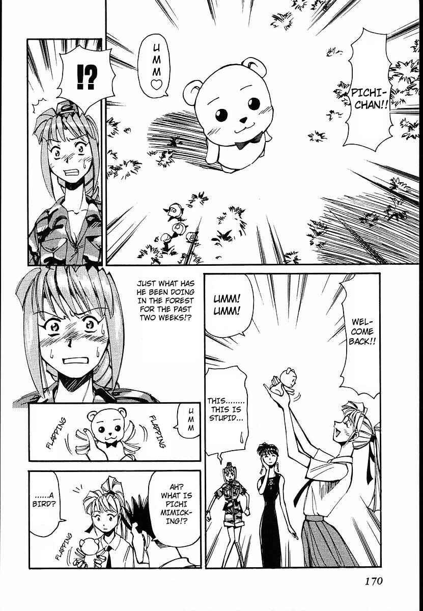 Page 30 Chapter 35 Those Who Hunt Elves