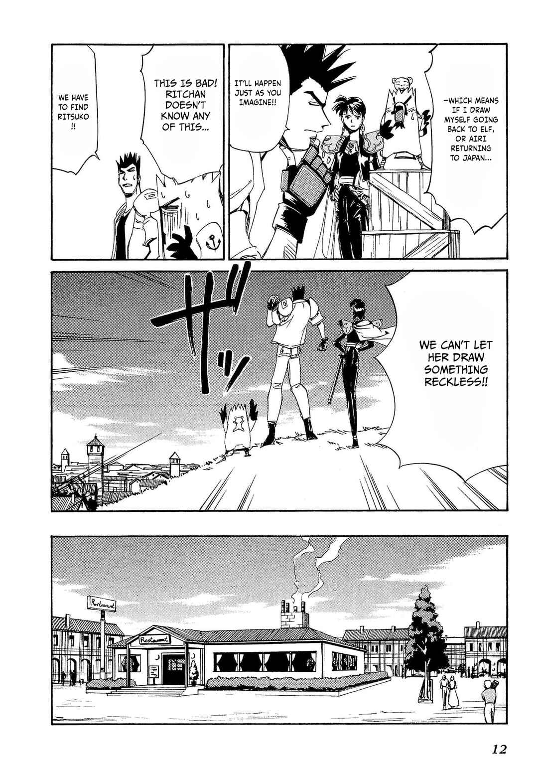 Page 15 Chapter 65 Those Who Hunt Elves