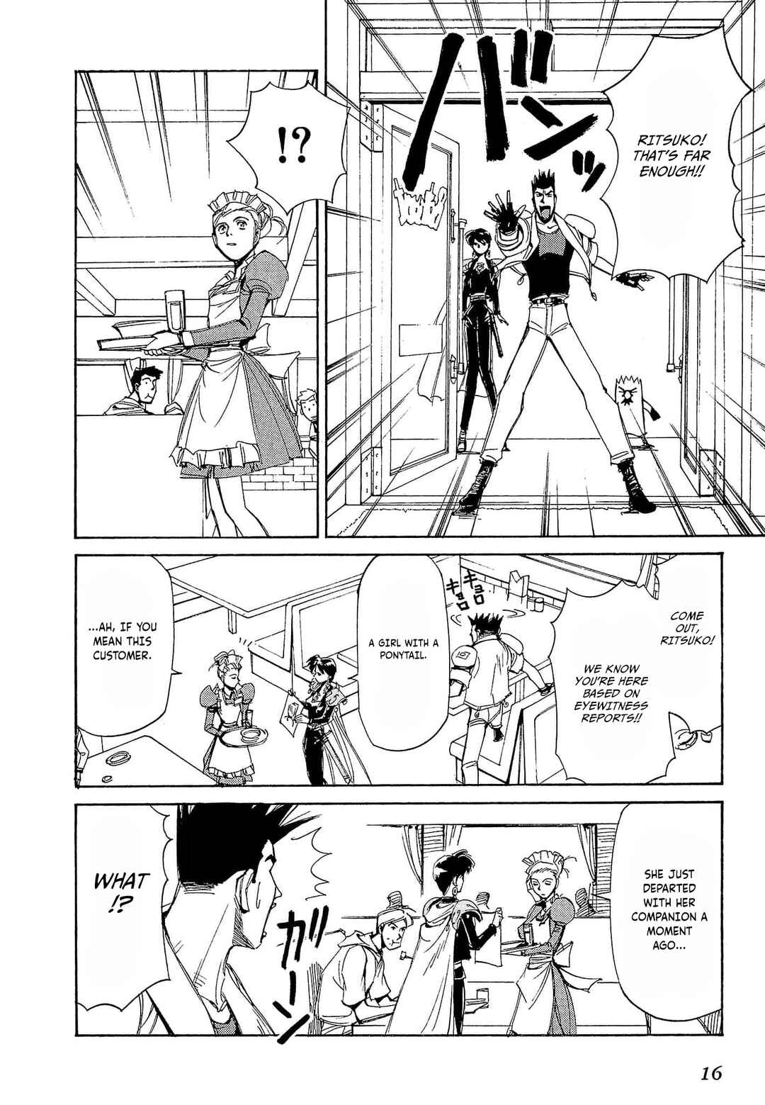 Page 19 Chapter 65 Those Who Hunt Elves