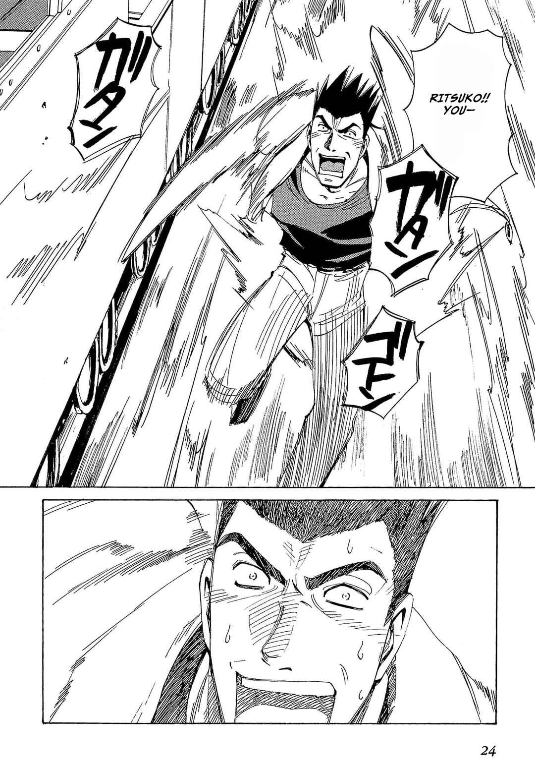 Page 27 Chapter 65 Those Who Hunt Elves