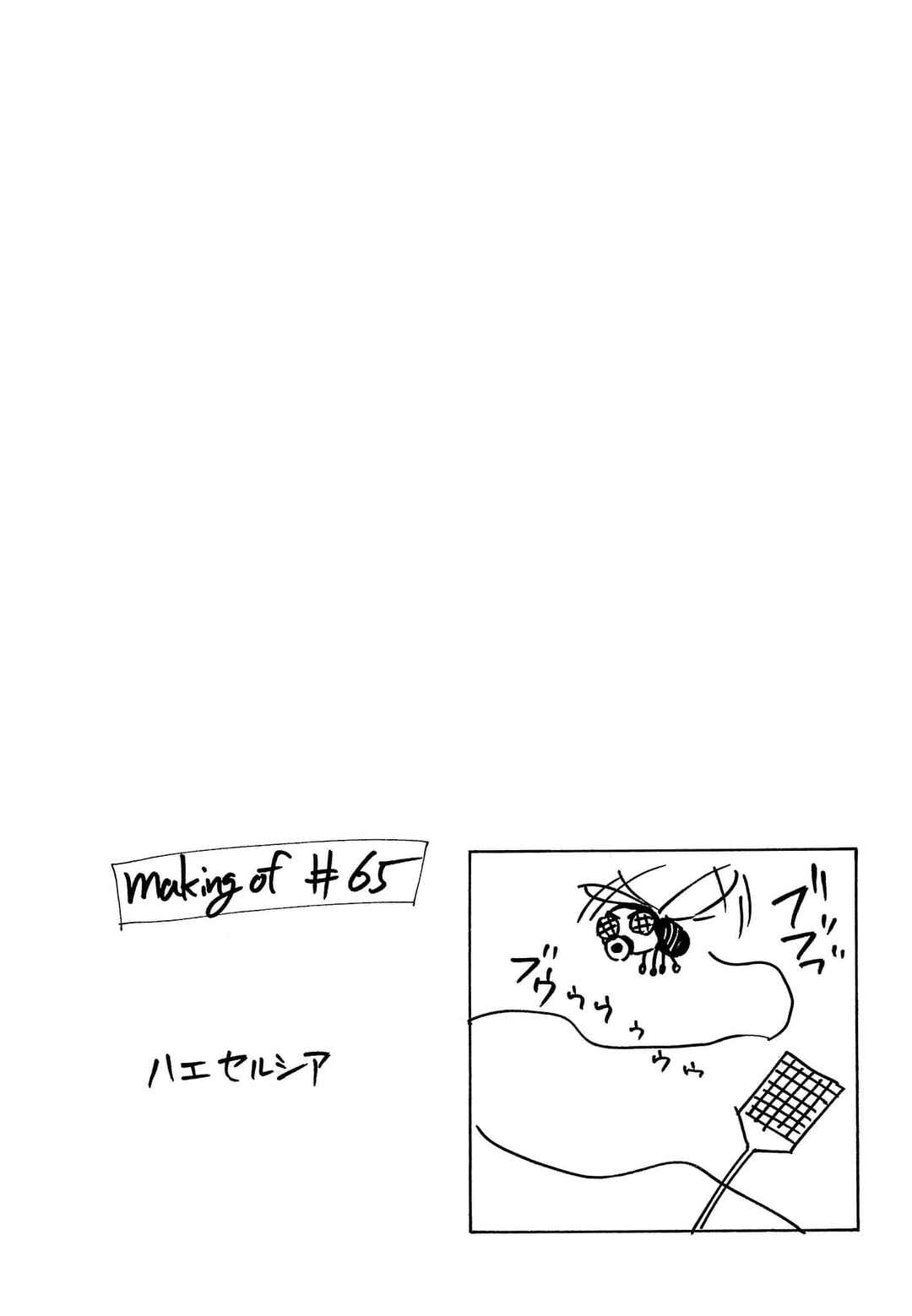 Page 37 Chapter 65 Those Who Hunt Elves