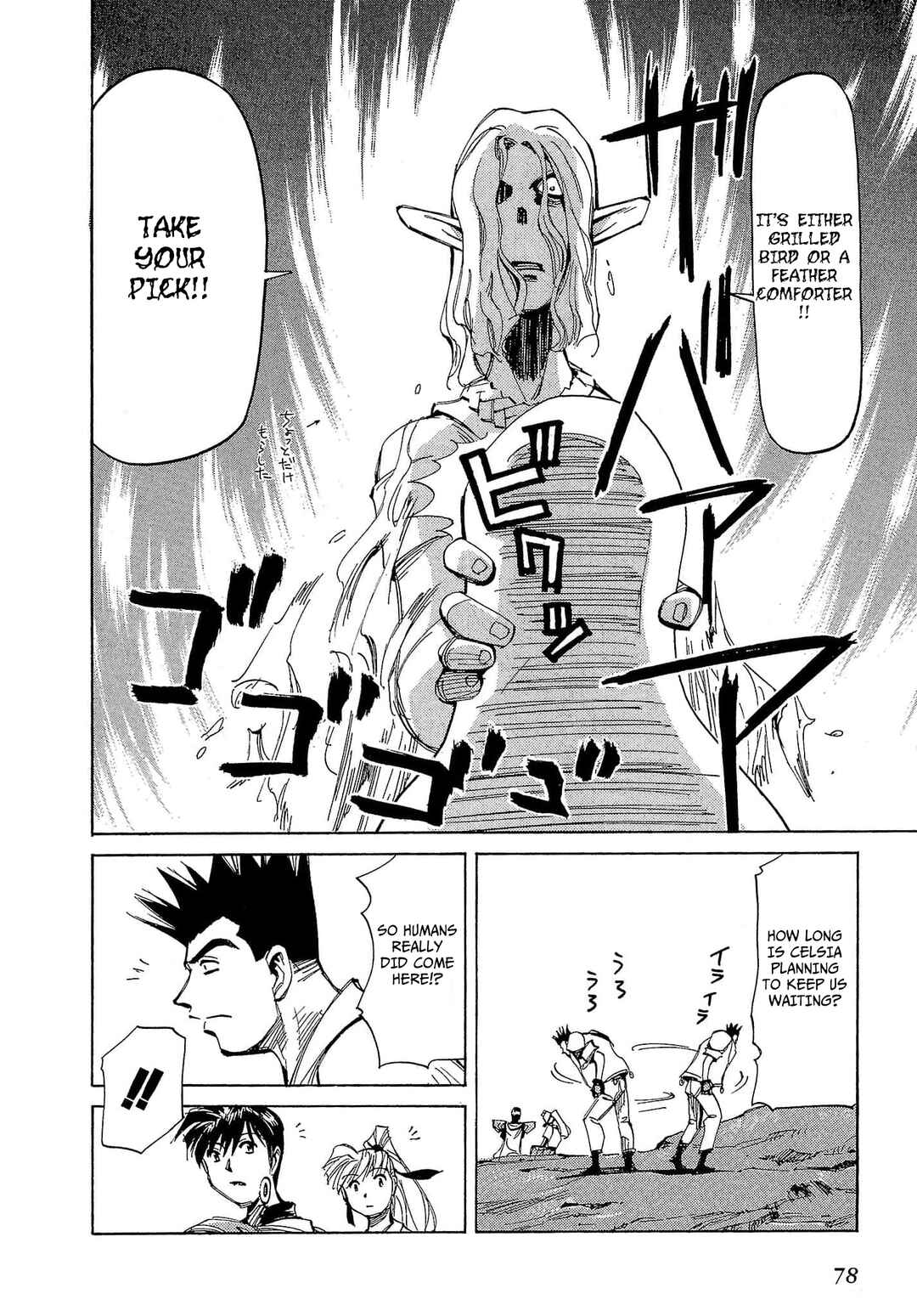 Page 13 Chapter 57 Those Who Hunt Elves