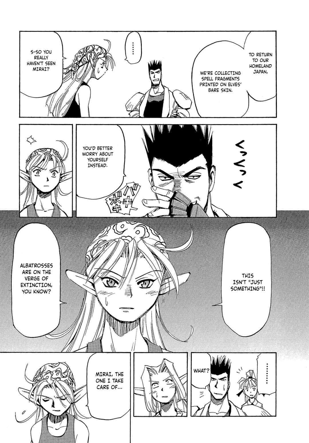 Page 16 Chapter 57 Those Who Hunt Elves