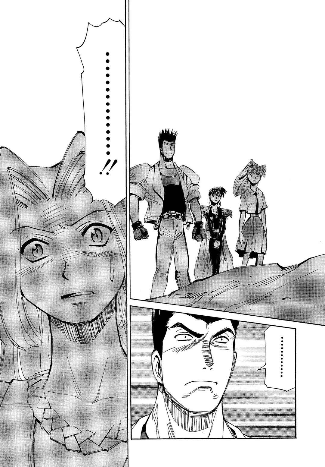 Page 18 Chapter 57 Those Who Hunt Elves